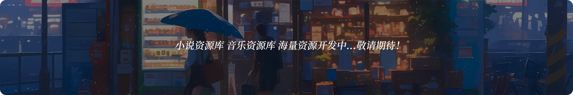 广告